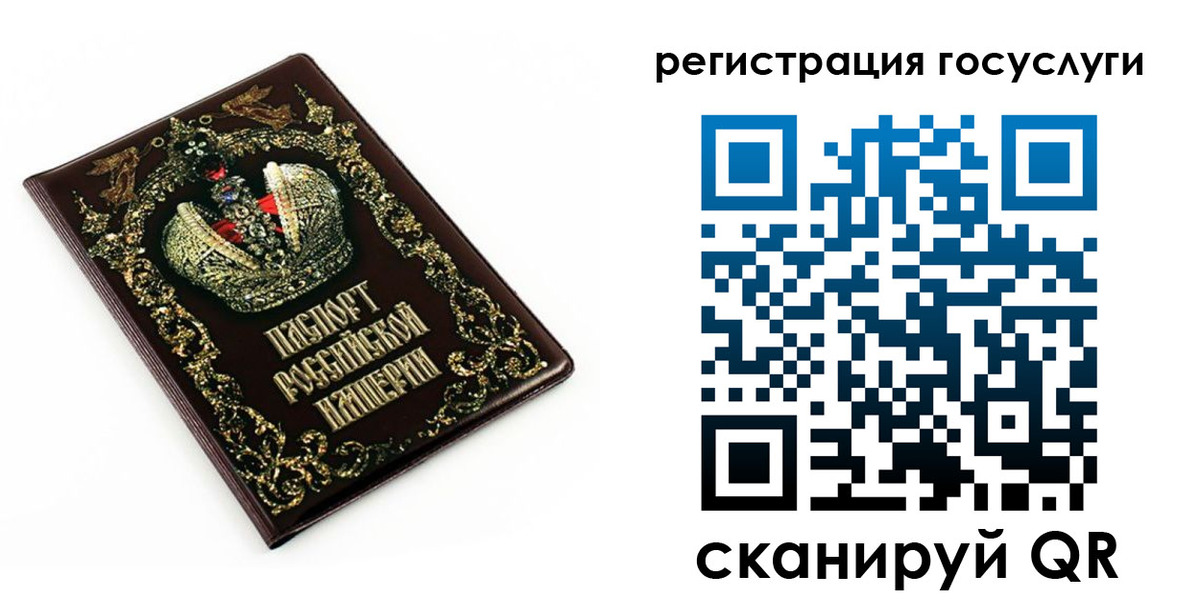 временная регистрация собственник в Малой Вишере