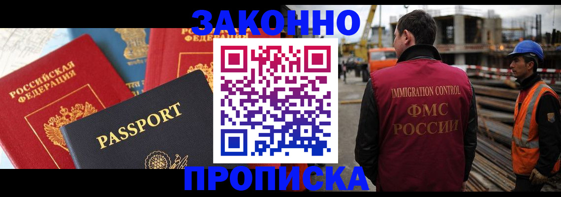 временная регистрация поиск в Малой Вишере
